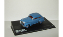 Опель Opel Olympia 1951 (прототип Москвич 401) Altaya 1:43, масштабная модель, 1/43