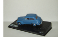 Опель Opel Olympia 1951 (прототип Москвич 401) Altaya 1:43, масштабная модель, 1/43