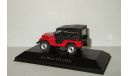 Джип Jeep Willys CJ5 4x4 (Бразильская версия) 1963 IXO Altaya 1:43, масштабная модель, scale43