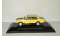 Шевроле Chevrolet Chevette GP II 1977 Altaya 1:43, масштабная модель, scale43