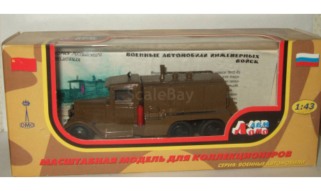 Зис 6 Цистерна Водомаслозаправщик ВМД 34 1939 СССР Ломо АВМ 1:43, масштабная модель, 1/43, ЛОМО-АВМ