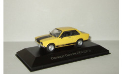 Шевроле Chevrolet Chevette GP II 1977 Altaya 1:43