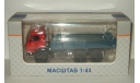 Камаз 5320 Бортовой 1977 Ранний СССР SSM 1:43 SSM1284 БЕСПЛАТНАЯ доставка, масштабная модель, 1/43, Start Scale Models (SSM)