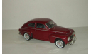 Вольво Volvo PV 544 Revell 1:18 08887, масштабная модель, 1/18