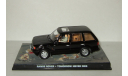 Range Rover 1997 + фигурки серия Джеймс Бонд Агент 007 ’Tomorrow Never Dies’ Universal Hobbies 1:43, масштабная модель, scale43