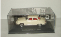 Панар Panhard PL 17 1960 Altaya 1:43, масштабная модель, 1/43