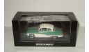 Вартбург WARTBURG A 312 COUPE 1959 Minichamps 1 43, масштабная модель, 1:43, 1/43