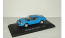 Ligier JS2 Coupe 1972 Altaya 1:43, масштабная модель, 1/43