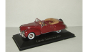 Линкольн Lincoln Continental 1939 Altaya 1:43, масштабная модель, 1/43