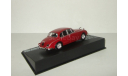 Ягуар Jaguar Mark 2 1960 Altaya 1:43, масштабная модель, 1/43