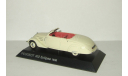 Пежо Peugeot 402 Eclipse 1936 Altaya 1:43, масштабная модель, 1/43