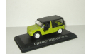 Ситроен Citroen Mehari 1970 Altaya 1:43, масштабная модель, 1/43, Citroën