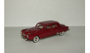 Studebaker Land Cruiser 1950 Brooklin Models 1:43, масштабная модель, scale43