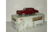 Studebaker Land Cruiser 1950 Brooklin Models 1:43, масштабная модель, scale43