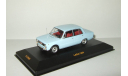 Ваз 2101 Жигули Lada 1200 Голубая 1972 СССР IXO 1:43 CLC055, масштабная модель, scale43, IXO Road (серии MOC, CLC)