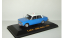 Ваз 2101 Жигули Lada 1200 Такси г. Аддис Абеба (Эфиопия) 1976 СССР IXO 1:43, масштабная модель, IXO Road (серии MOC, CLC), scale43