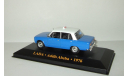 Ваз 2101 Жигули Lada 1200 Такси г. Аддис Абеба (Эфиопия) 1976 СССР IXO 1:43, масштабная модель, IXO Road (серии MOC, CLC), scale43