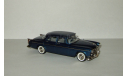 Крайслер Chrysler Windsor 1955 Brooklin Models 1:43, масштабная модель, scale43