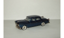 Крайслер Chrysler Windsor 1955 Brooklin Models 1:43, масштабная модель, scale43