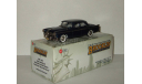 Крайслер Chrysler Windsor 1955 Brooklin Models 1:43, масштабная модель, scale43