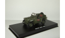 Газ 67 Б 4х4 1945 СССР Великая Отечественная Война Schuco Military 1:43, масштабная модель, scale43