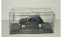 Ситроен Citroen LNA 1981 IXO Altaya 1:43, масштабная модель, scale43, Citroën