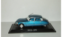 Ситроен Citroen DS 23 1975 Юбилейный 1.330.755 Universal Hobbies 1:43, масштабная модель, Citroën, scale43