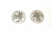 Монета 25 рублей Сочи 2014 Две штуки Тип 3, масштабные модели (другое)