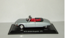 Ситроен Citroen DS 21 Cabriolet 1970 Universal Hobbies 1:43, масштабная модель, Citroën, scale43