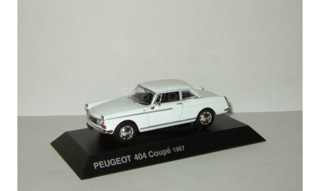 Пежо Peugeot 404 Coupe 1967 Altaya Norev 1:43, масштабная модель, 1/43
