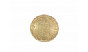 Монета Десять 10 рублей Дмитров 2012 г, масштабные модели (другое)