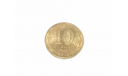 Монета Десять 10 рублей Дмитров 2012 г, масштабные модели (другое)