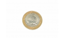 Монета Десять 10 рублей Юбилейная 2005 г Никто не забыт, ничто не забыто 1941 1945, масштабные модели (другое)