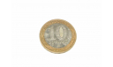 Монета Десять 10 рублей Юбилейная 2005 г Никто не забыт, ничто не забыто 1941 1945, масштабные модели (другое)