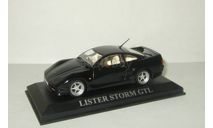 Lister Storm GTL Altaya 1:43, масштабная модель, 1/43