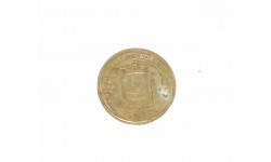 Монета Десять 10 рублей Луга 2012 г