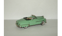 Додж Dodge Wayfarer Sport Roadster 1950 Brooklin Models 1:43, масштабная модель, scale43