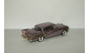 Бьюик Buick Roadmaster 75 1958 Brooklin Models 1:43, масштабная модель, scale43