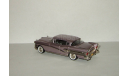 Бьюик Buick Roadmaster 75 1958 Brooklin Models 1:43, масштабная модель, scale43