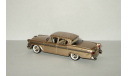 Паккард Packard Clipper Town Sedan 1957 Brooklin Models 1:43, масштабная модель, scale43