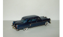 лимузин Паккард Henney Packard Limousine 1954 Brooklin Models 1:43, масштабная модель, scale43