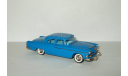 Додж Dodge Coronet Sedan 1954 Brooklin Models 1:43, масштабная модель, scale43