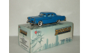 Додж Dodge Coronet Sedan 1954 Brooklin Models 1:43, масштабная модель, scale43