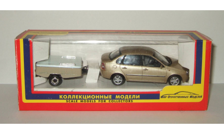 Ваз 1118 Lada Калина Бежевая + прицеп Скиф 2005 Агат Тантал Радон Cararama 1:43, масштабная модель, 1/43, Агат/Моссар/Тантал