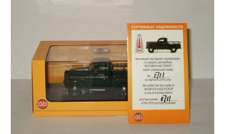 Москвич 400 Пикап СССР Дип Dip 1:43 140105, масштабная модель, DiP Models, scale43