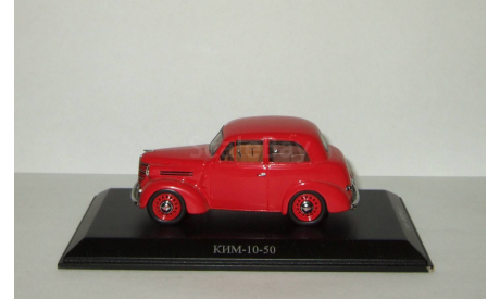 Ким 10 50 Красный СССР 1941 Dip 1:43 190501, масштабная модель, 1/43, DiP Models