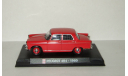 Пежо Peugeot 404 1960 AutoPlus Altaya 1:43, масштабная модель, scale43