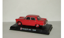 Пежо Peugeot 404 1960 AutoPlus Altaya 1:43, масштабная модель, scale43