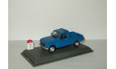 Рено Renault 4L Pick-Up 1979 Пикап Universal Hobbies 1:43, масштабная модель, Altaya, scale43