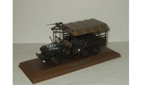Додж Dodge WC63 США USA 1945 Вторая Мировая война Atlas 1:43, масштабная модель, 1/43